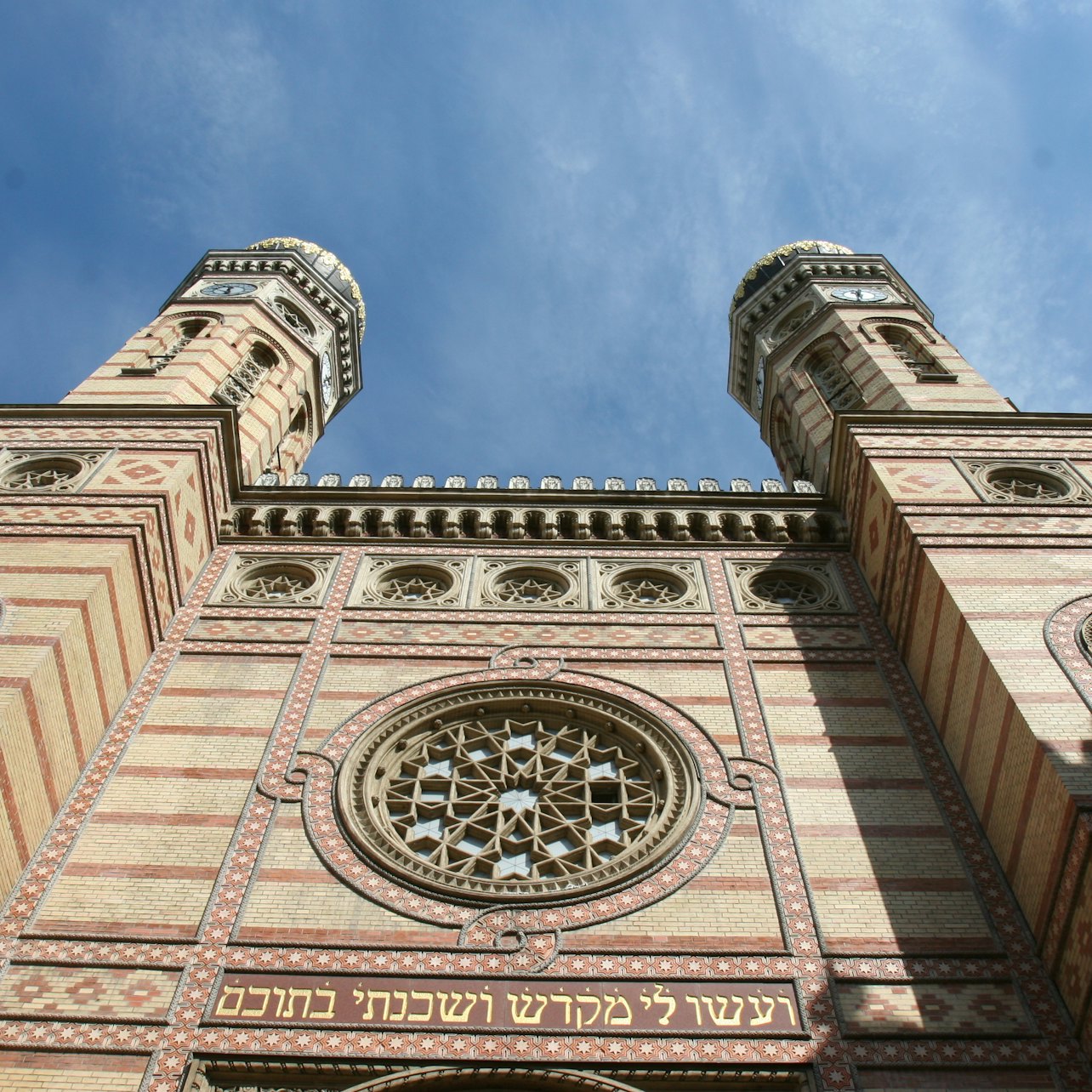 Picture of Dohány Street Synagogue in 